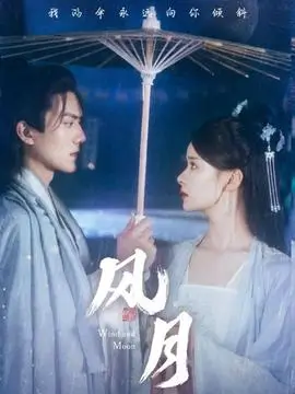 漫长的季节电视剧热门卡片配图